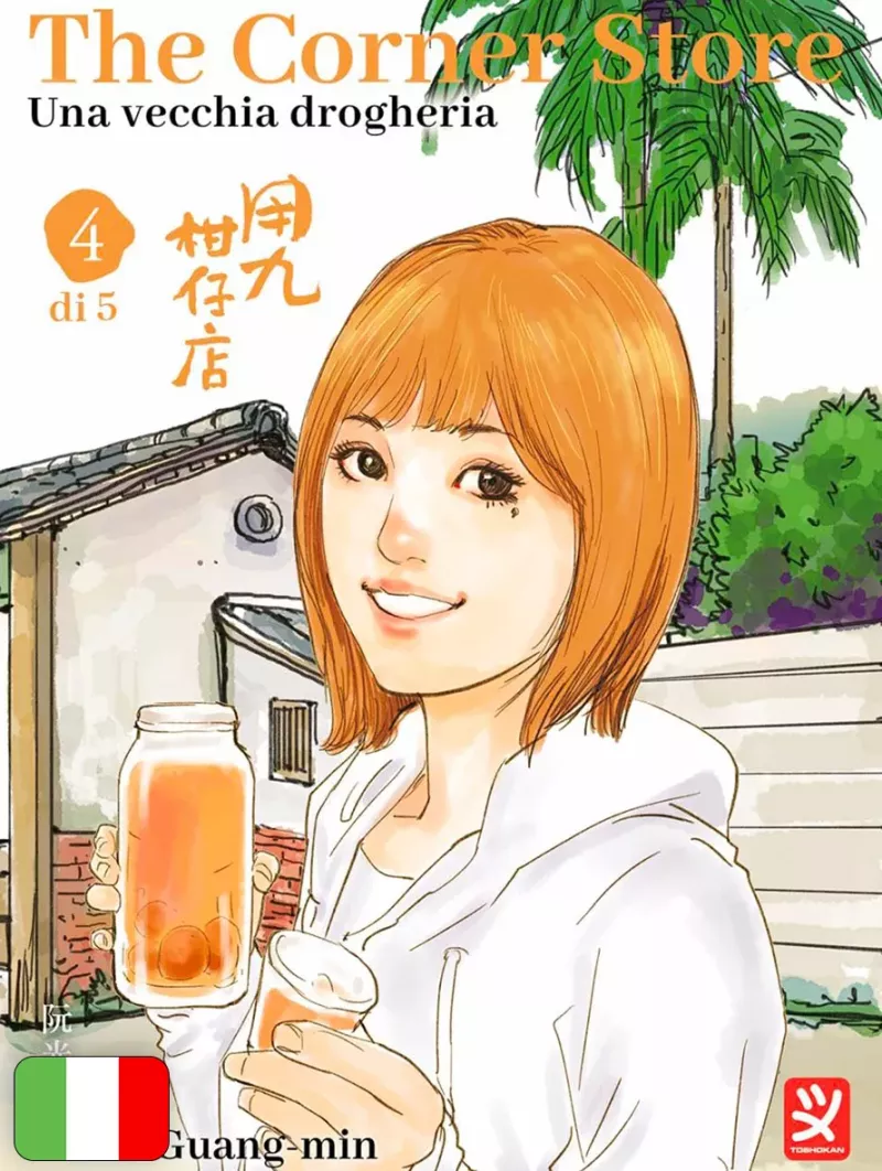 The Corner Store - Una Vecchia Drogheria 4