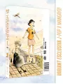 Hirayasumi 1 Variant - Esclusiva MangaYo!