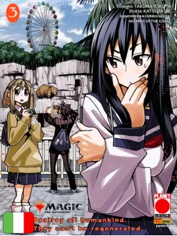 Magic The Gathering: Destroy All Humankind – They Can't Be Regenerated 3