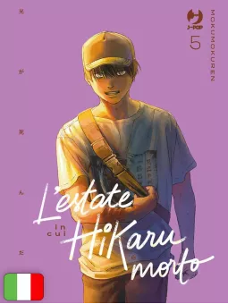 L'estate in cui Hikaru è morto 5