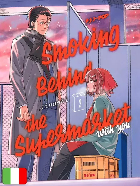 Smoking Behind The Supermarket With You 3