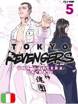 Tokyo Revengers - Una Lettera Da Baji 5