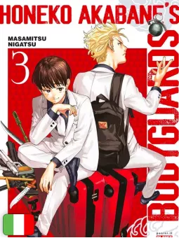 Honeko Akabane's Bodyguards 3