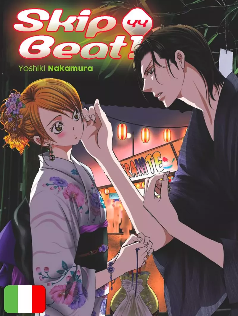 Skip Beat! 44