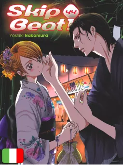 Skip Beat! 44