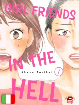 Girl Friends In The Hell 1