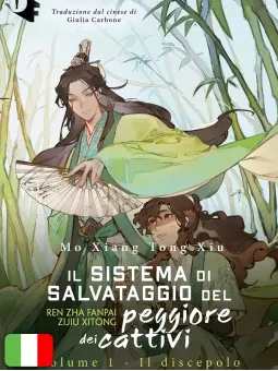 Il Sistema Di Salvataggio Del Peggiore Dei Cattivi 1 – Il Discepolo