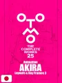 Otomo - The Complete Works 25: Akira Layouts & Key Frames 3 - Edizione Giapponese
