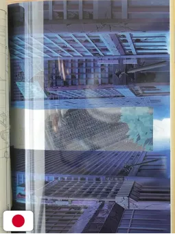 Otomo - The Complete Works 25: Akira Layouts & Key Frames 3 - Edizione Giapponese