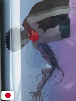 Otomo - The Complete Works 25: Akira Layouts & Key Frames 3 - Edizione Giapponese