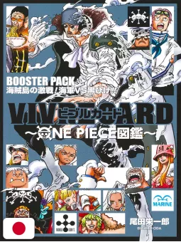VIVRE CARD Booster Pack - La Feroce Battaglia di Pirate Island! Marines VS. Barbanera!