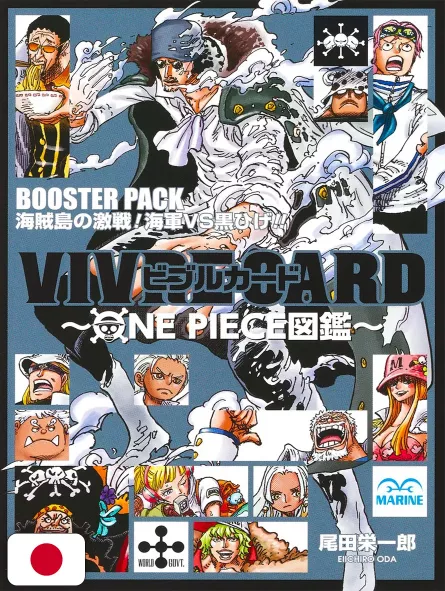 VIVRE CARD Booster Pack - La Feroce Battaglia di Pirate Island! Marines VS. Barbanera!