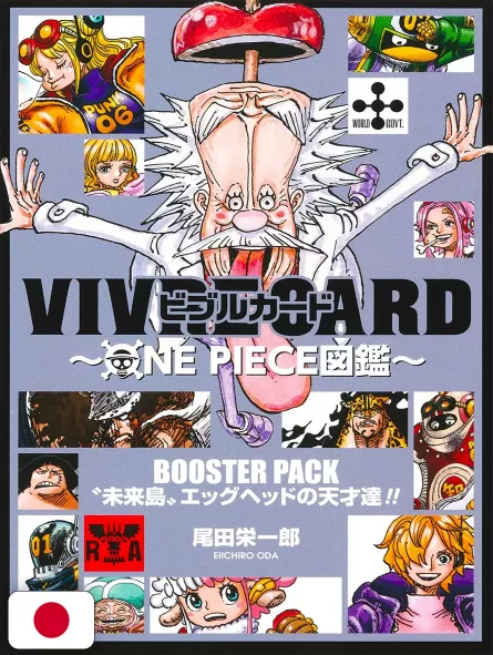 VIVRE CARD Booster Pack - I Geni Di Egghead, L'Isola Del Futuro!