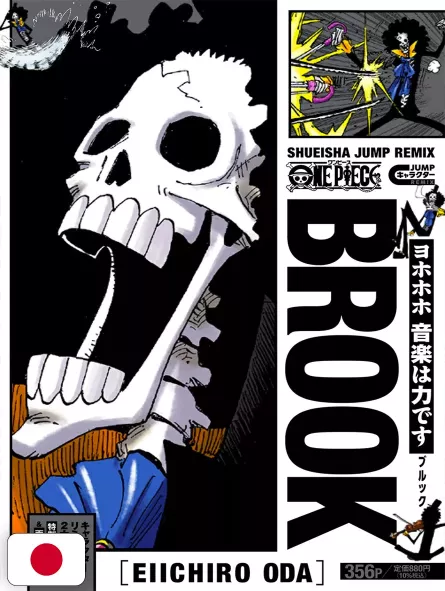 One Piece Jump Remix Brook - Edizione Giapponese