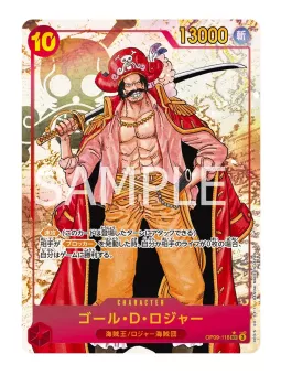 One Piece Card Game: Emperors In The New World - Booster Pack singolo (1 busta) OP-09 [ENG]