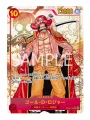 One Piece Card Game: Emperors In The New World - Booster Pack singolo (1 busta) OP-09 [ENG]