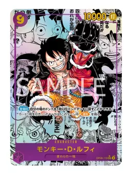 One Piece Card Game: Emperors In The New World - Booster Pack singolo (1 busta) OP-09 [ENG]