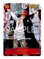 One Piece Card Game: Emperors In The New World - Booster Pack singolo (1 busta) OP-09 [ENG]
