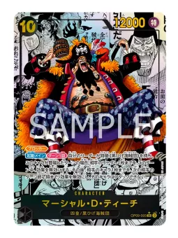 One Piece Card Game: Emperors In The New World - Booster Pack singolo (1 busta) OP-09 [ENG]