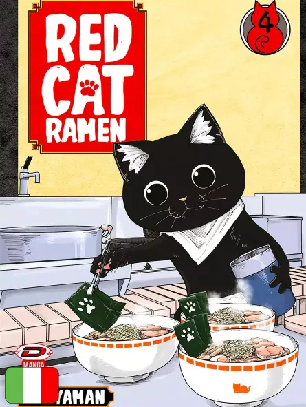 Red Cat Ramen 4
