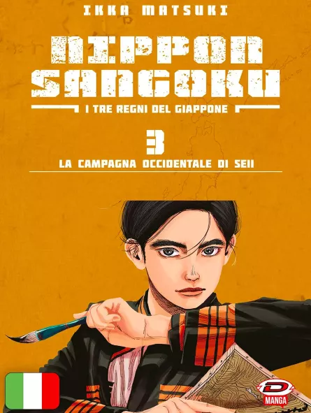 Nippon Sangoku - I Tre Regni Del Giappone 3