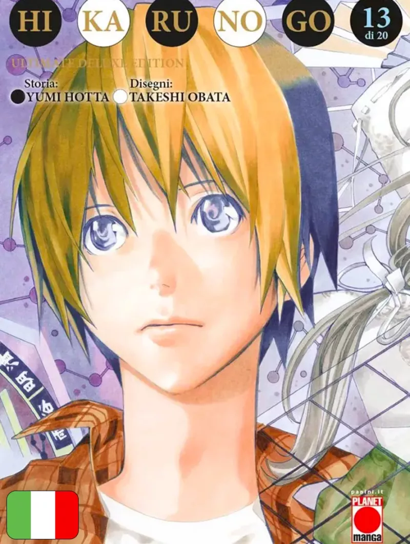 Hikaru No Go Ultimate Deluxe Edition 13