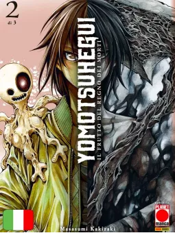 Yomotsu Hegui - Il Frutto Del Regno Dei Morti 2