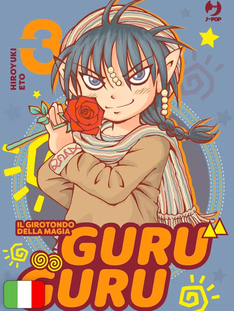 GuruGuru - Il Girotondo Della Magia 3