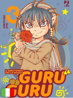 GuruGuru - Il Girotondo Della Magia 3
