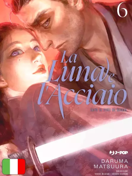 La Luna E L'Acciaio 6