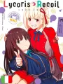 Lycoris Recoil Official Comic Anthology: React