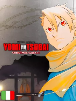 Yomi No Tsugai 1 Christmas Variant