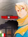 Yomi No Tsugai 1 Christmas Variant