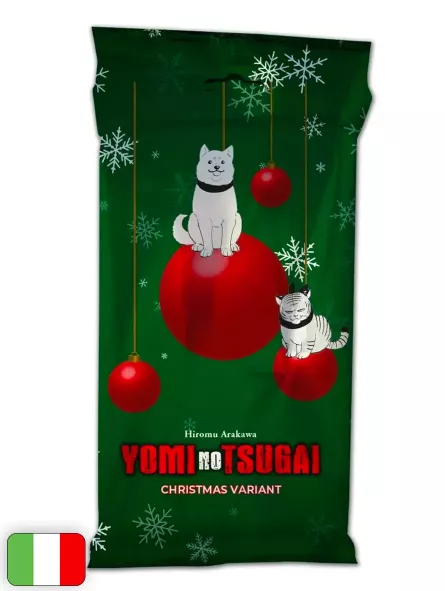 Yomi No Tsugai 1 Christmas Variant Yomi No Tsugai 1 Christmas Variant