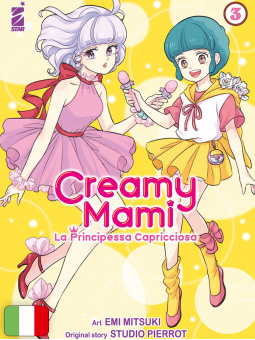 Creamy Mami - La Principessa Capricciosa 3