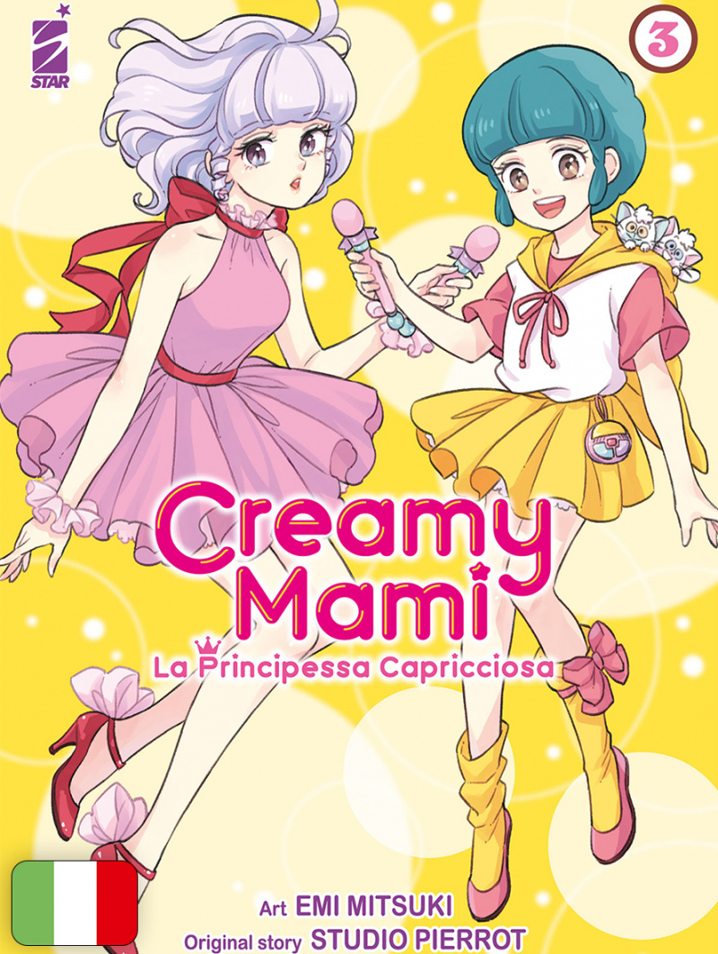 Creamy Mami - La Principessa Capricciosa 3