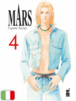 Mars - New Edition 4