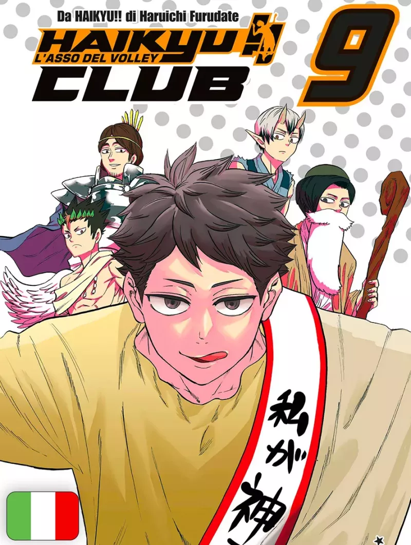 Haikyu!! Club 9