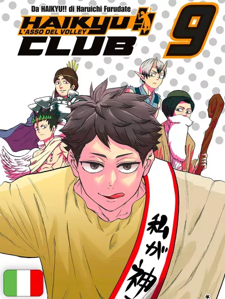 Haikyu!! Club 9