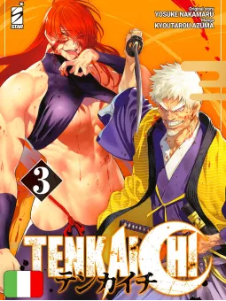 Tenkaichi 3