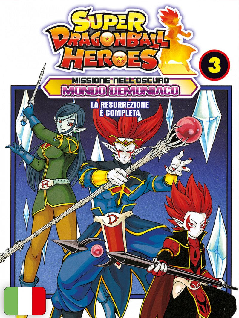 Super Dragon Ball Heroes - Missione nell'oscuro mondo demoniaco 3