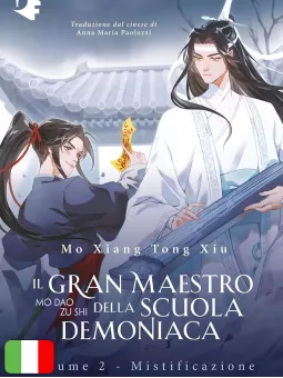 Il Gran Maestro Della Scuola Demoniaca - Romanzo 2