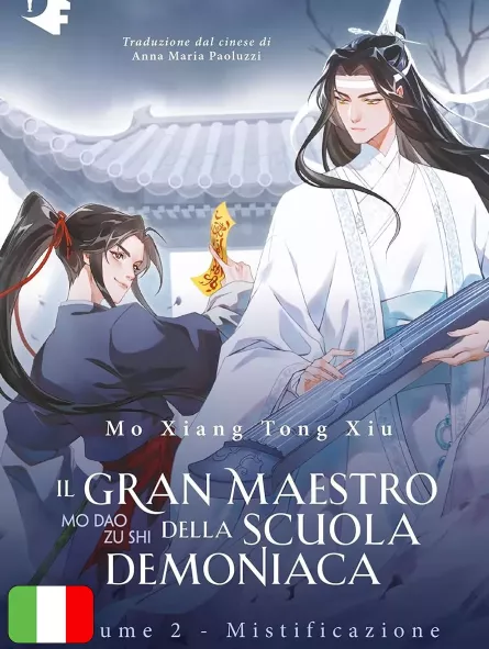 Il Gran Maestro Della Scuola Demoniaca - Romanzo 2