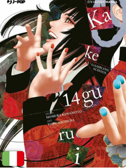 Kakegurui 14