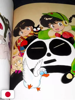 Ranma 1/2 Memorial Book - Reprint Edition - Edizione Giapponese