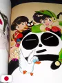 Ranma 1/2 Memorial Book - Reprint Edition - Edizione Giapponese
