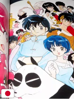 Ranma 1/2 Memorial Book - Reprint Edition - Edizione Giapponese