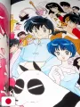 Ranma 1/2 Memorial Book - Reprint Edition - Edizione Giapponese