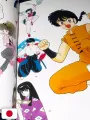 Ranma 1/2 Memorial Book - Reprint Edition - Edizione Giapponese