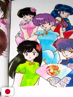 Ranma 1/2 Memorial Book - Reprint Edition - Edizione Giapponese